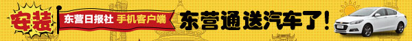社科院预测十年后最富24个城市 东营榜上有名 - 刘友朋 - 刘友朋 社科院预测十年后最富24个城市 东营榜上有名 - 刘友朋 - 刘友朋